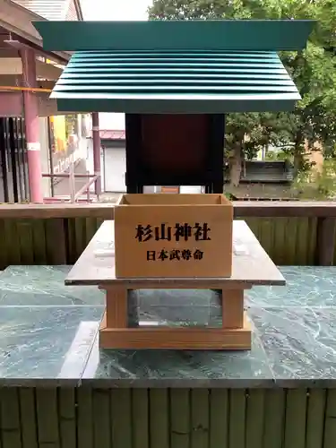 菊名神社のその他建物