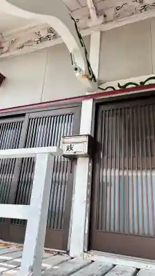 厳島神社(北海道)