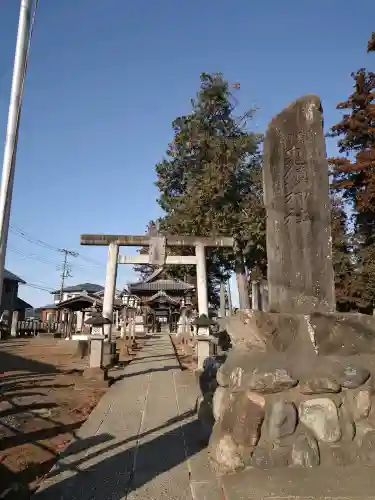 鬼鎮神社の{uncategorized: "未分類", other: "その他", undefined: "問題あり", building: "その他建物", grave: "お墓", sacred_gate: "鳥居", guardian: "狛犬", statue: "像", buddha: "仏像", history: "歴史", nature: "自然", garden: "庭園", animal: "動物", pagoda: "塔", temizu: "手水舎", mountain_gate: "山門・神門", sanctuary: "本殿・本堂", subordinate: "末社・摂社", art: "芸術", scenery: "景色", jizo: "地蔵", ema: "絵馬", goshuin: "御朱印", omikuji: "おみくじ", items: "授与品その他", amulet: "お守り", goshuincho: "御朱印帳", eats: "食事", festival: "お祭り", votive_dance: "神楽", shichigosan: "七五三参", wedding: "結婚式", experience: "体験その他", initially: "初詣", around: "周辺", anti_infection: "感染症対策"}