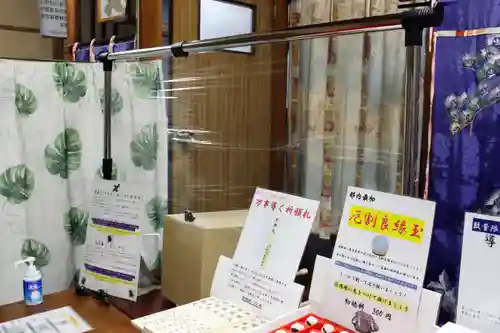 くまくま神社(導きの社 熊野町熊野神社)の感染症対策