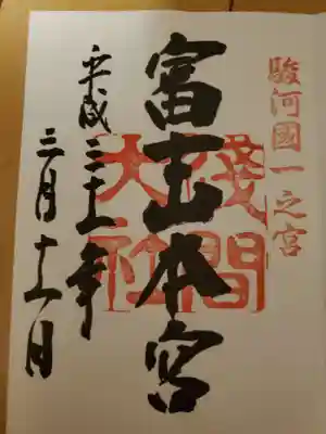 綺麗な富士山が、バスの中から見えました。