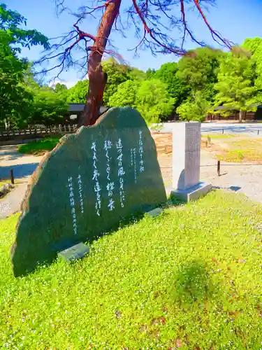 橿原神宮(奈良県)