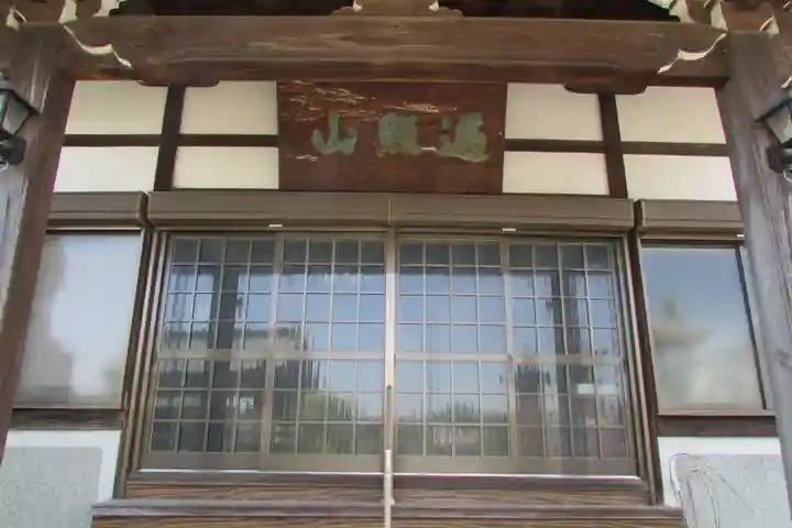 高雲寺の本殿・本堂