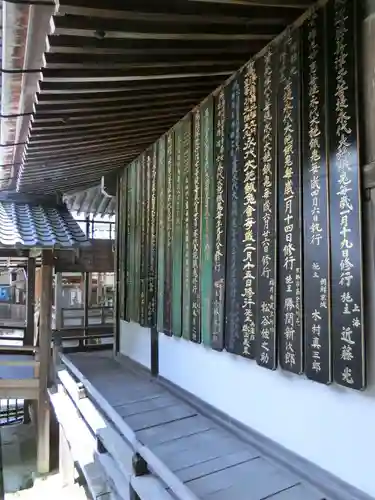 西教寺の建物その他