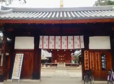 法楽寺の山門・神門