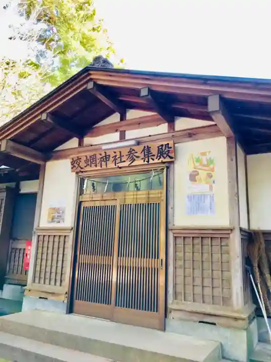 蛟蝄神社奥の宮のその他建物