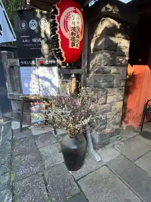 陽運寺の{uncategorized: "未分類", other: "その他", undefined: "問題あり", building: "その他建物", grave: "お墓", sacred_gate: "鳥居", guardian: "狛犬", statue: "像", buddha: "仏像", history: "歴史", nature: "自然", garden: "庭園", animal: "動物", pagoda: "塔", temizu: "手水舎", mountain_gate: "山門・神門", sanctuary: "本殿・本堂", subordinate: "末社・摂社", art: "芸術", scenery: "景色", jizo: "地蔵", ema: "絵馬", goshuin: "御朱印", omikuji: "おみくじ", items: "授与品その他", amulet: "お守り", goshuincho: "御朱印帳", eats: "食事", festival: "お祭り", votive_dance: "神楽", shichigosan: "七五三参", wedding: "結婚式", experience: "体験その他", initially: "初詣", around: "周辺", anti_infection: "感染症対策"}