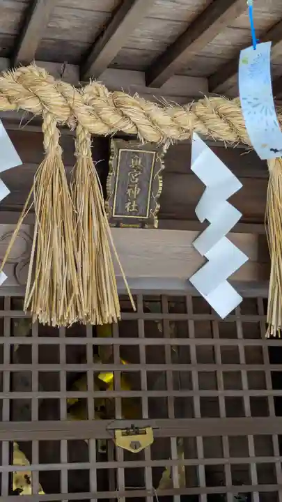 奥宮神社(京都府)