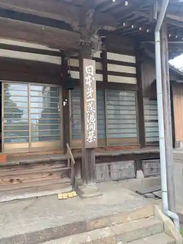 永福寺の本殿・本堂