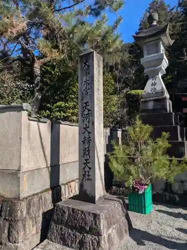 天河大辨財天社(奈良県)