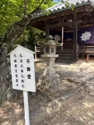 粉河寺(和歌山県)
