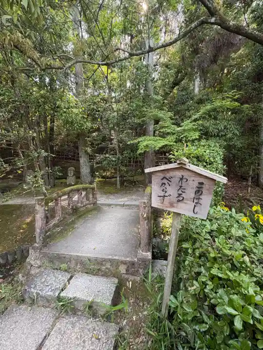 酬恩庵一休寺の{uncategorized: "未分類", other: "その他", undefined: "問題あり", building: "その他建物", grave: "お墓", sacred_gate: "鳥居", guardian: "狛犬", statue: "像", buddha: "仏像", history: "歴史", nature: "自然", garden: "庭園", animal: "動物", pagoda: "塔", temizu: "手水舎", mountain_gate: "山門・神門", sanctuary: "本殿・本堂", subordinate: "末社・摂社", art: "芸術", scenery: "景色", jizo: "地蔵", ema: "絵馬", goshuin: "御朱印", omikuji: "おみくじ", items: "授与品その他", amulet: "お守り", goshuincho: "御朱印帳", eats: "食事", festival: "お祭り", votive_dance: "神楽", shichigosan: "七五三参", wedding: "結婚式", experience: "体験その他", initially: "初詣", around: "周辺", anti_infection: "感染症対策"}