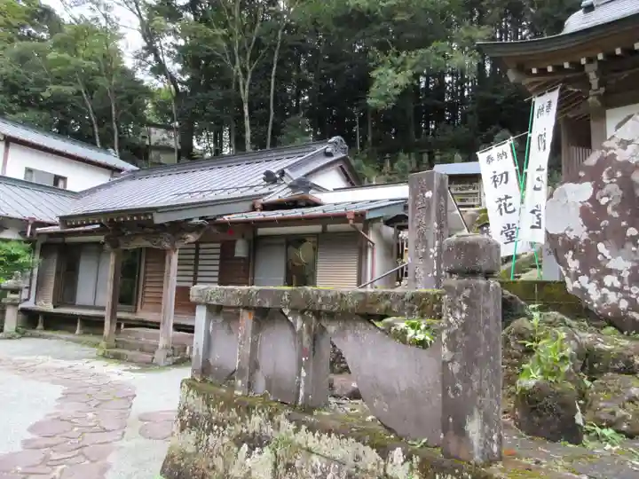鎖雲寺(神奈川県)
