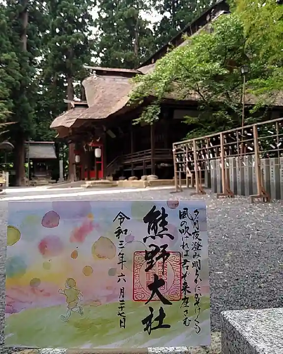 熊野大社の本殿・本堂