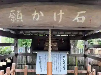阿蘇神社のその他建物