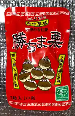 京都乃木神社の授与品その他