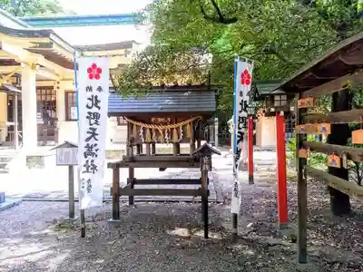 鳴海八幡宮の末社・摂社