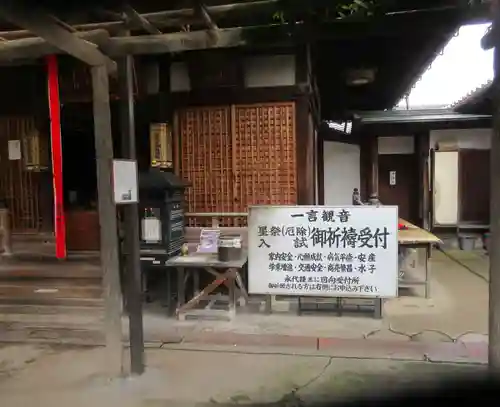 興福寺(奈良県)