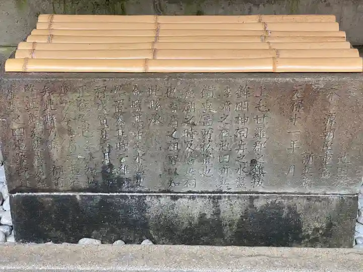 一之宮貫前神社(群馬県)