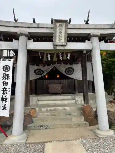 猿田彦神社(愛知県)