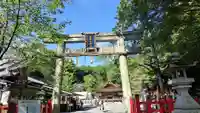 出雲大神宮(京都府)