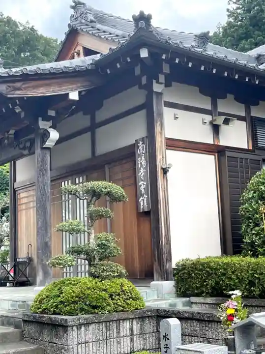 南陽寺のその他建物
