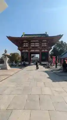 四天王寺の{uncategorized: "未分類", other: "その他", undefined: "問題あり", building: "その他建物", grave: "お墓", sacred_gate: "鳥居", guardian: "狛犬", statue: "像", buddha: "仏像", history: "歴史", nature: "自然", garden: "庭園", animal: "動物", pagoda: "塔", temizu: "手水舎", mountain_gate: "山門・神門", sanctuary: "本殿・本堂", subordinate: "末社・摂社", art: "芸術", scenery: "景色", jizo: "地蔵", ema: "絵馬", goshuin: "御朱印", omikuji: "おみくじ", items: "授与品その他", amulet: "お守り", goshuincho: "御朱印帳", eats: "食事", festival: "お祭り", votive_dance: "神楽", shichigosan: "七五三参", wedding: "結婚式", experience: "体験その他", initially: "初詣", around: "周辺", anti_infection: "感染症対策"}