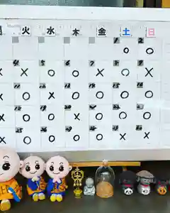 鳳仙寺の御朱印(2023年03月31日(金) 21時36分56秒投稿)