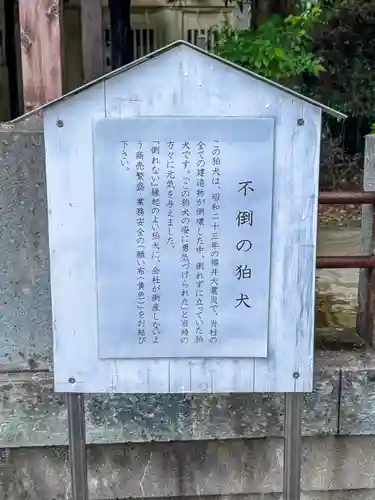 福井県護国神社(福井県)