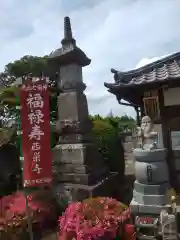 西栄寺の建物その他