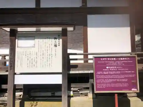 阿弥陀寺(福島県)