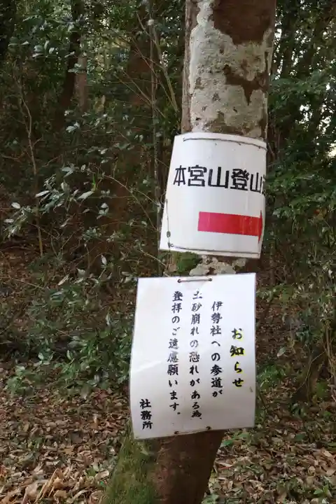 西寒多神社(大分県)