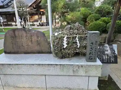 大生郷天満宮(茨城県)