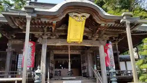 秋葉總本殿可睡斎の本殿・本堂