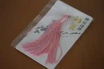 厚別神社の授与品その他
