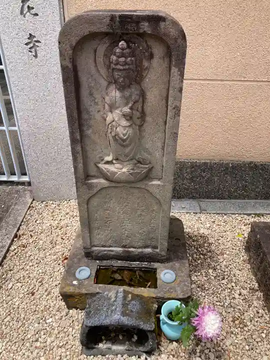 蓮花寺(東京都)
