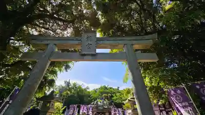 江島神社(神奈川県)