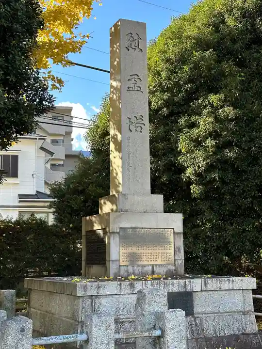 本村神明社(神奈川県)