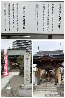 熊野神社(群馬県)