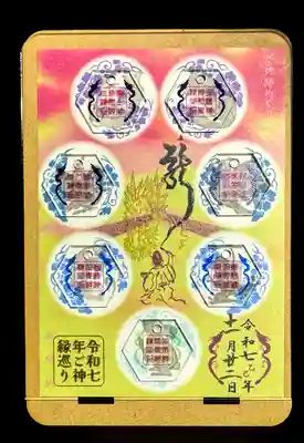 冨士山稲荷神社(長野県)