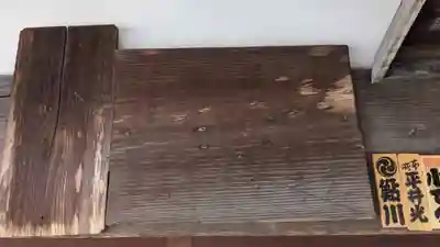 宝積寺(岐阜県)