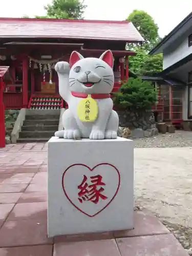 鹿角八坂神社の御朱印