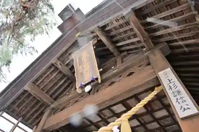 春日山神社(新潟県)