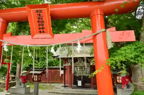 殺生石稲荷神社(福島県)