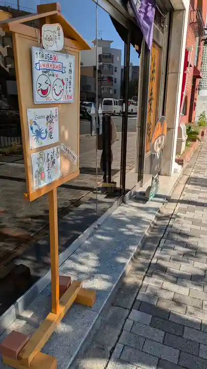 法乗院(京都府)