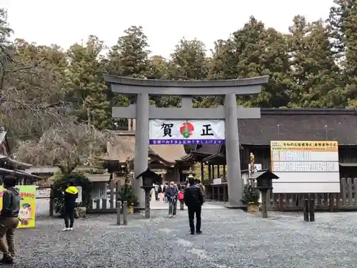 小國神社の鳥居