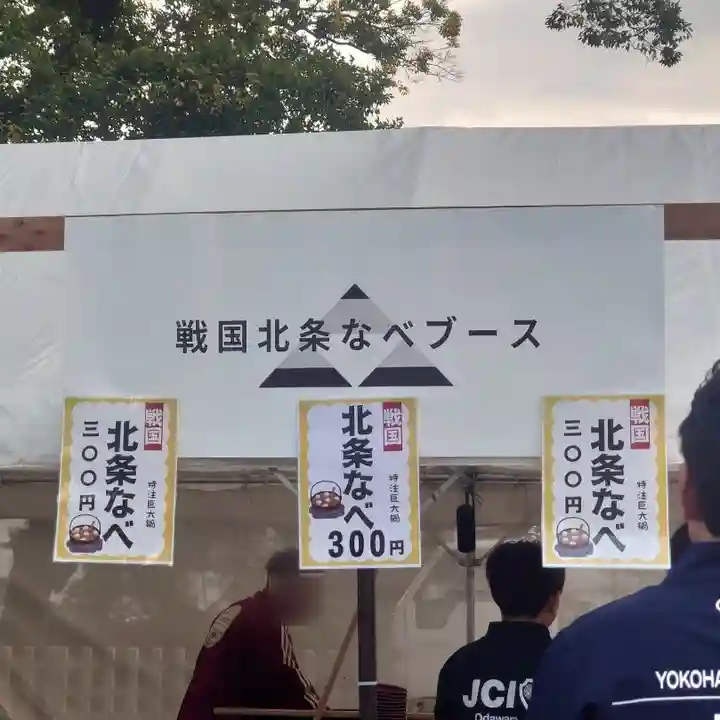 蓮池弁財天社(神奈川県)