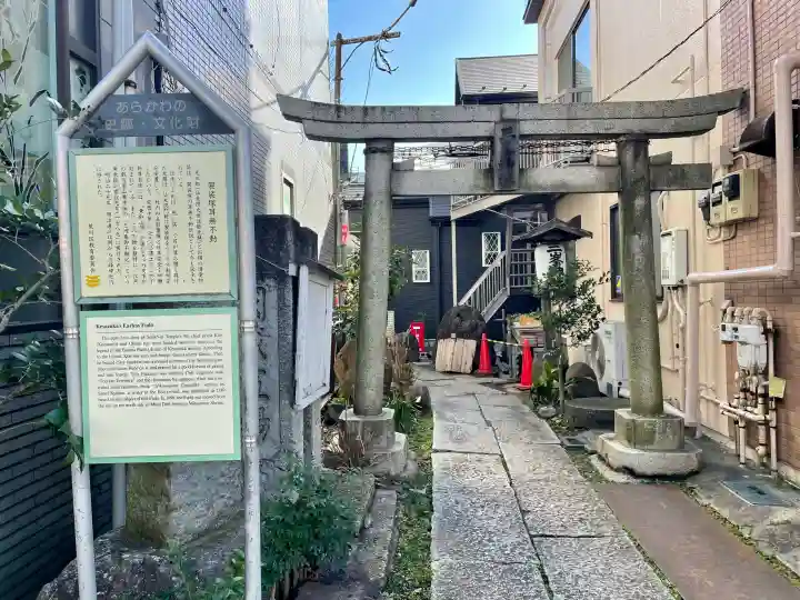 三峯神社の{uncategorized: "未分類", other: "その他", undefined: "問題あり", building: "その他建物", grave: "お墓", sacred_gate: "鳥居", guardian: "狛犬", statue: "像", buddha: "仏像", history: "歴史", nature: "自然", garden: "庭園", animal: "動物", pagoda: "塔", temizu: "手水舎", mountain_gate: "山門・神門", sanctuary: "本殿・本堂", subordinate: "末社・摂社", art: "芸術", scenery: "景色", jizo: "地蔵", ema: "絵馬", goshuin: "御朱印", omikuji: "おみくじ", items: "授与品その他", amulet: "お守り", goshuincho: "御朱印帳", eats: "食事", festival: "お祭り", votive_dance: "神楽", shichigosan: "七五三参", wedding: "結婚式", experience: "体験その他", initially: "初詣", around: "周辺", anti_infection: "感染症対策"}