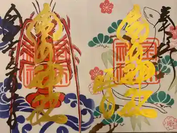 金井神社の御朱印 2025年01月