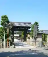 三学院(埼玉県)